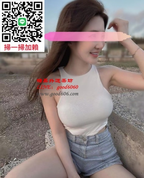 tg：good6060 超級女神超級正點_北部茶訊/樓鳳