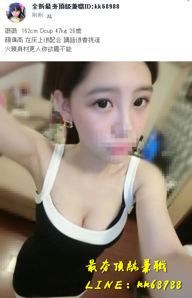 北中南出差找小姐+LINE:kk68988_全台茶訊/樓鳳