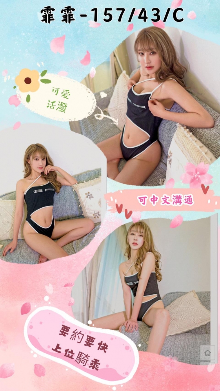紓壓徵戰友 赖 avav52778透明感衣服!挖空「深溝太過養眼」_南部茶訊/樓鳳