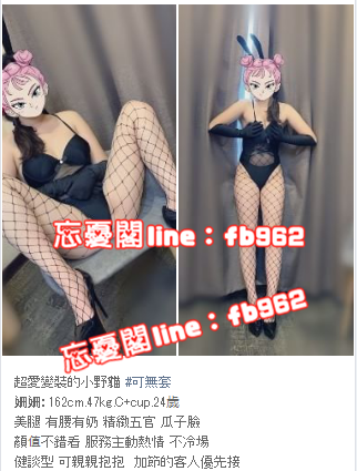賴fb962/微信:Girl505 尤物爆乳H淫蕩小騷婦純天然爆乳汁多味美口技強_全台茶訊/樓鳳
