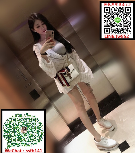 賴:tw852香港 澳門台灣旅遊叫小姐服務WeChat: twt52025看照約妹3K起_北部茶訊/樓鳳