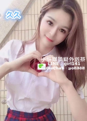 新北外送茶LINE:girl141  微信：yo2382台北外送茶/西門町外送茶/三重外�_北部茶訊/樓鳳