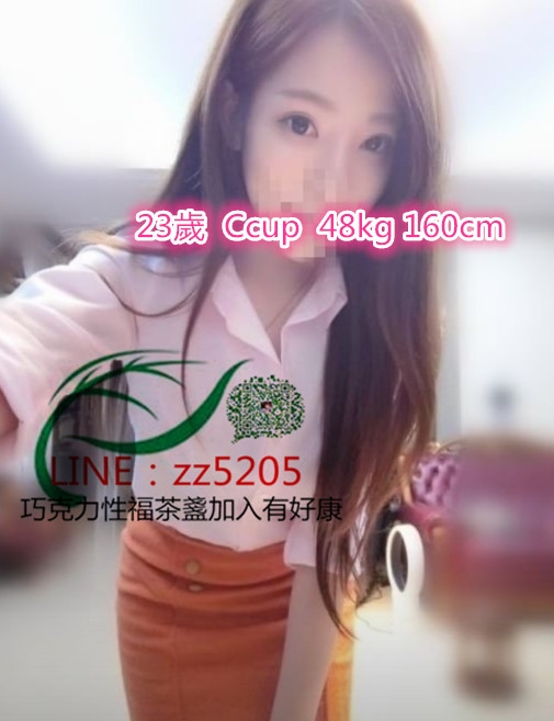 賴zz5205嬌小清純,喜歡笑的女生 在床上也喜歡叫 很不錯喔_北部茶訊/樓鳳