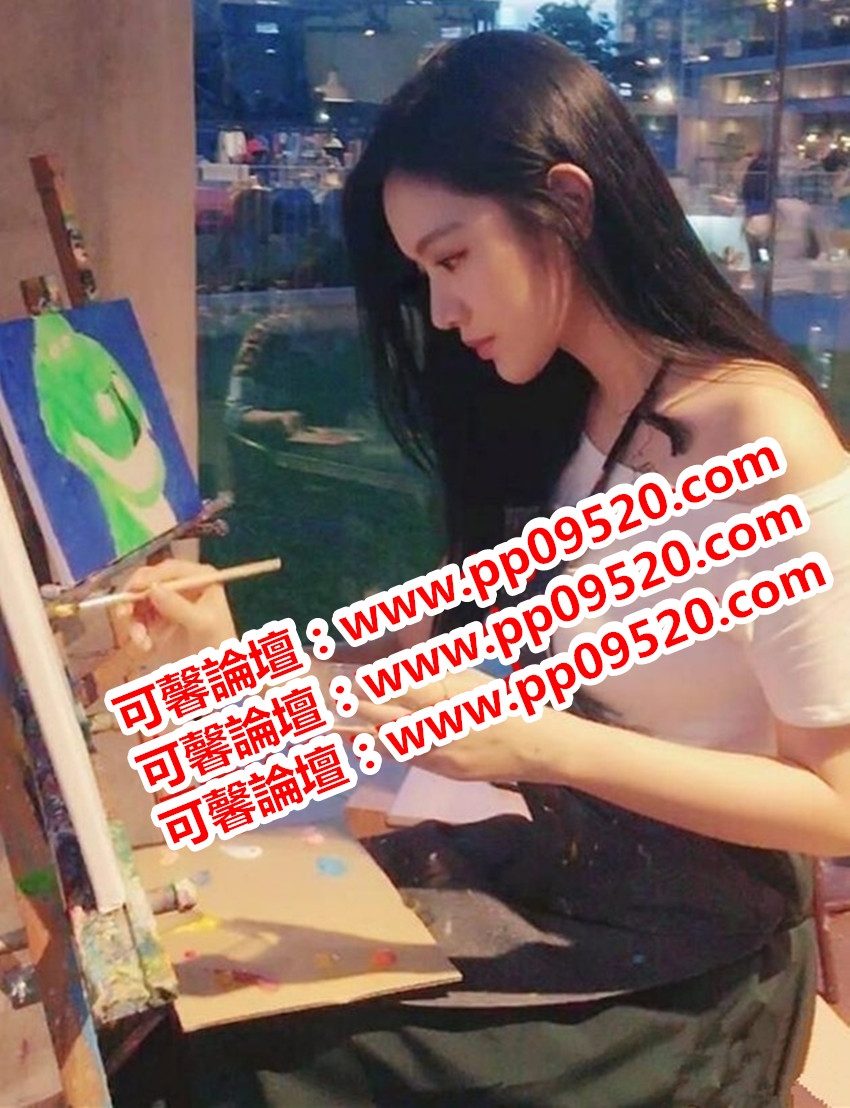 可馨賴Lg9420混血茶:Tina.165.C.24歲 優良基因混血插畫家 <img src=