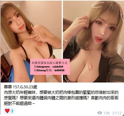 Gleezy賬號kk9003可愛的爆乳美腿妹妹尺度全開無套舔肉棒_北部茶訊/樓鳳