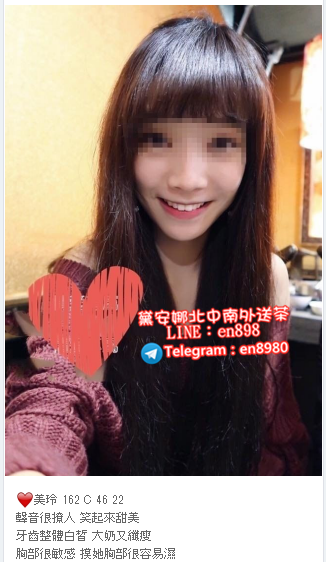 高雄叫小姐Line:en898 高雄外送茶留言板Telegram:en8980台南叫小姐過夜 _南部茶訊/樓鳳