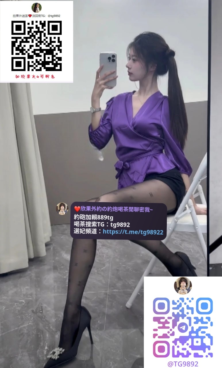 Gleezy賬號:why337 賴889tg或kwq88 吱吱 166.D+.48.24歲 氣質+長腿+美胸_中部茶訊/樓鳳
