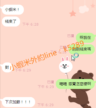 小蝦米茶坊四年的老口碑 多給彼此一點包容信任LINE:k5289_北部茶訊/樓鳳