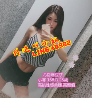 彰化叫小姐賴fb962/微信:Girl505 彰化學生妹彰化叫人妻員林約妹鹿港外_中部茶訊/樓鳳