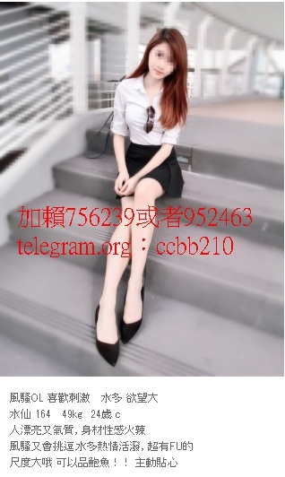 加賴952463粉紅奶頭粉嫩小洞等著你來插~你還在等什麼 這時候動動你_東部茶訊/樓鳳