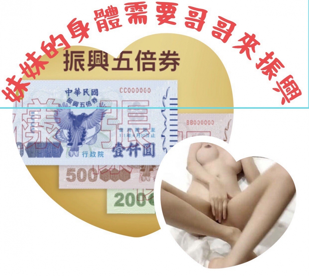 +賴koly6 台南奶茶店妹子 可愛甜美型有粉紅色的小乳頭_南部茶訊/樓鳳