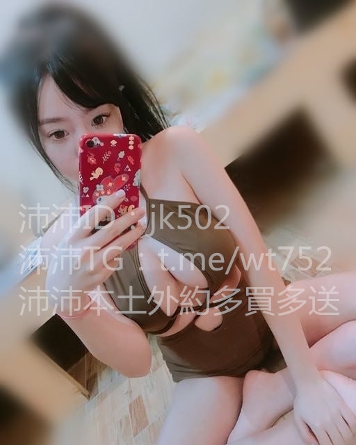 賴ID:jk502氣質女大生 臉蛋優質 一雙美腿回頭率100%_南部茶訊/樓鳳