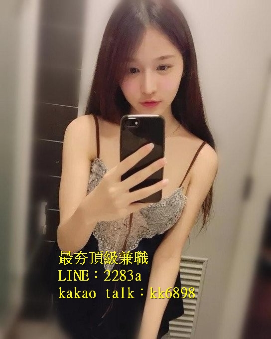 北中南出差找小姐+LINE:2283a kakao talk：kk6898_全台茶訊/樓鳳