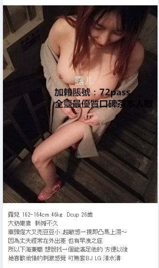 遇見愛遇見海盜茶坊優質外約找小姐賴:72pass_全台茶訊/樓鳳