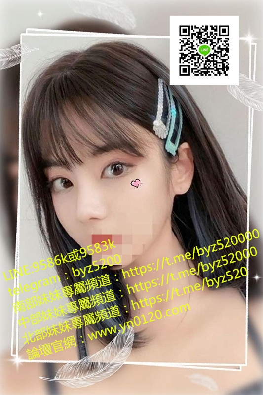 性福橫跨北中南 喝茶首選檸檬外送line:9586k或9583k_東部茶訊/樓鳳