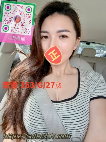 LINE：85632小鳥依人學生 年輕就是本錢  充滿了無限的活力與熱情_北部茶訊/樓鳳