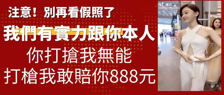 大學生缺錢替爸還賭債含淚明天初次下海替爸還賭債_全台茶訊/樓鳳