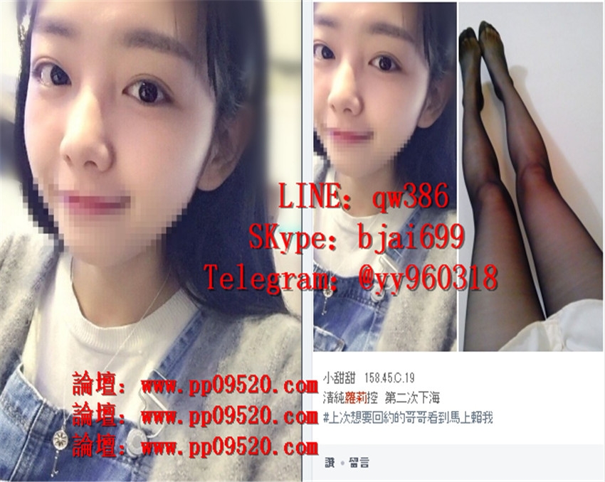 台灣可馨外送茶瀨qw386美少女18y粉嫩鮑鮑全臺最小芝麻水靈嫩妹穴很�_全台茶訊/樓鳳
