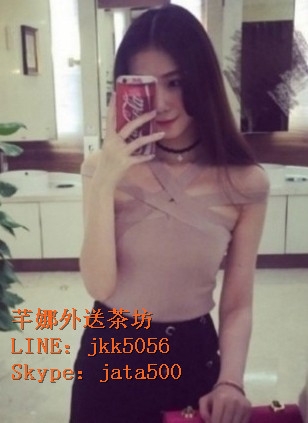 大台灣找小姐喝搽line：jkk5056  Skype：jata500_南部茶訊/樓鳳