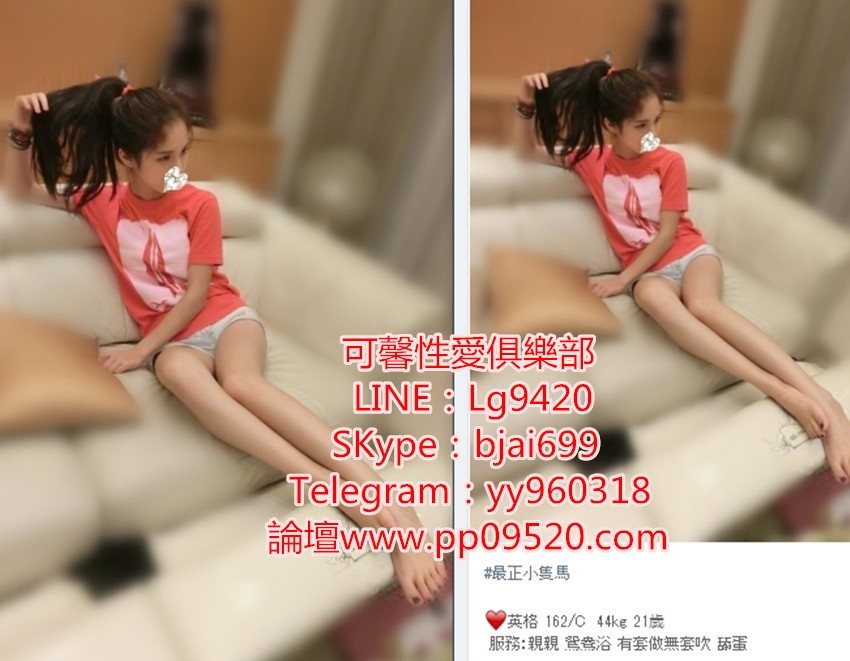 可馨賴Lg9420混血茶:Tina.165.C.24歲 優良基因混血插畫家 <img src=