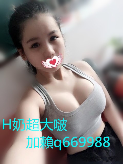 推薦加賴:q669988最好的體驗 非常開心心動不如馬上行動_中部茶訊/樓鳳