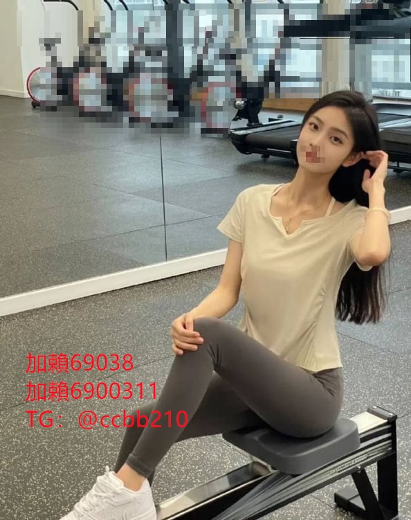 賴69038極品少婦人妻可以LG 互相舔親親 冰火 口爆吃精都ok還可以內射_北部茶訊/樓鳳