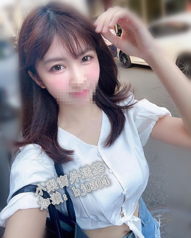 加瀨：bj0304#氣質清純新到臺妹外型甜美 年輕  身材好  超級紅牌  業_北部茶訊/樓鳳