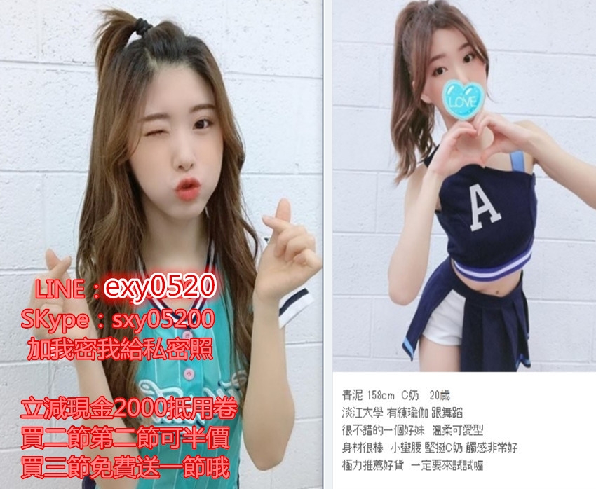 賴exy0520親自面試E奶大乳20歲學生妹 粉色的小穴 敏感緊致會流水 奶�_中部茶訊/樓鳳