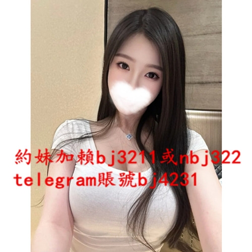 賴bj3211 氣質女人 24歲真F奶 很有震撼力讓你爽歪歪