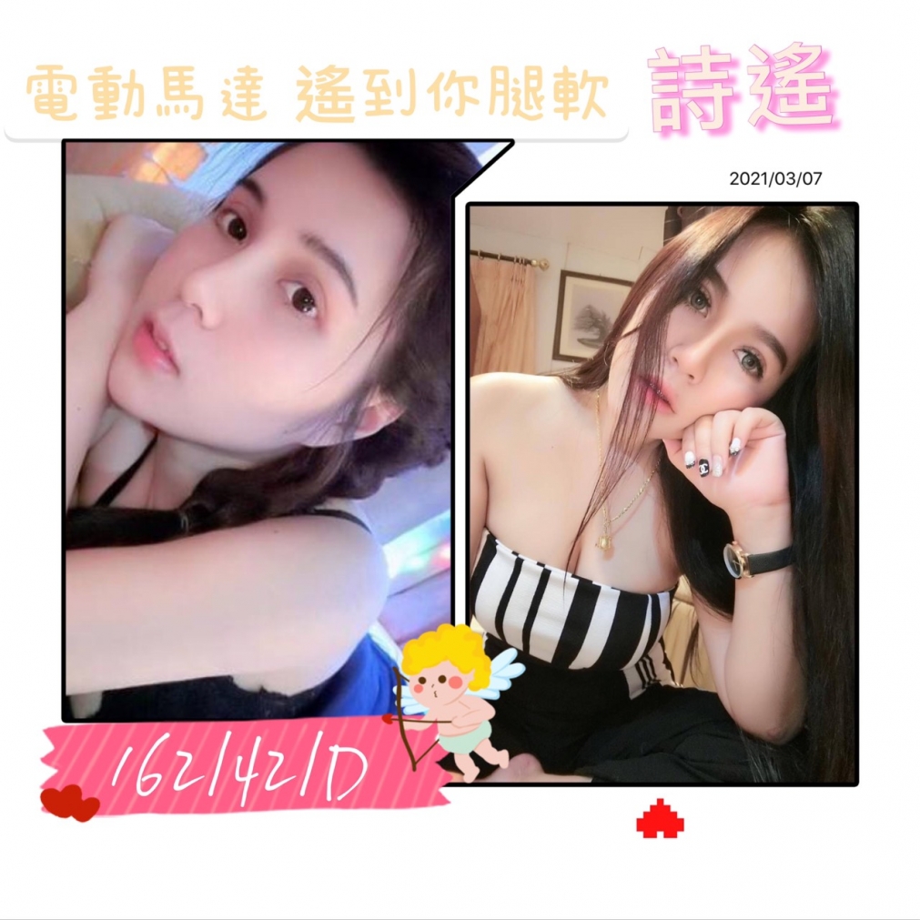 見朕騎姬LINE:mar539腿軟是正常der!玩很大簡直判若兩人!_南部茶訊/樓鳳
