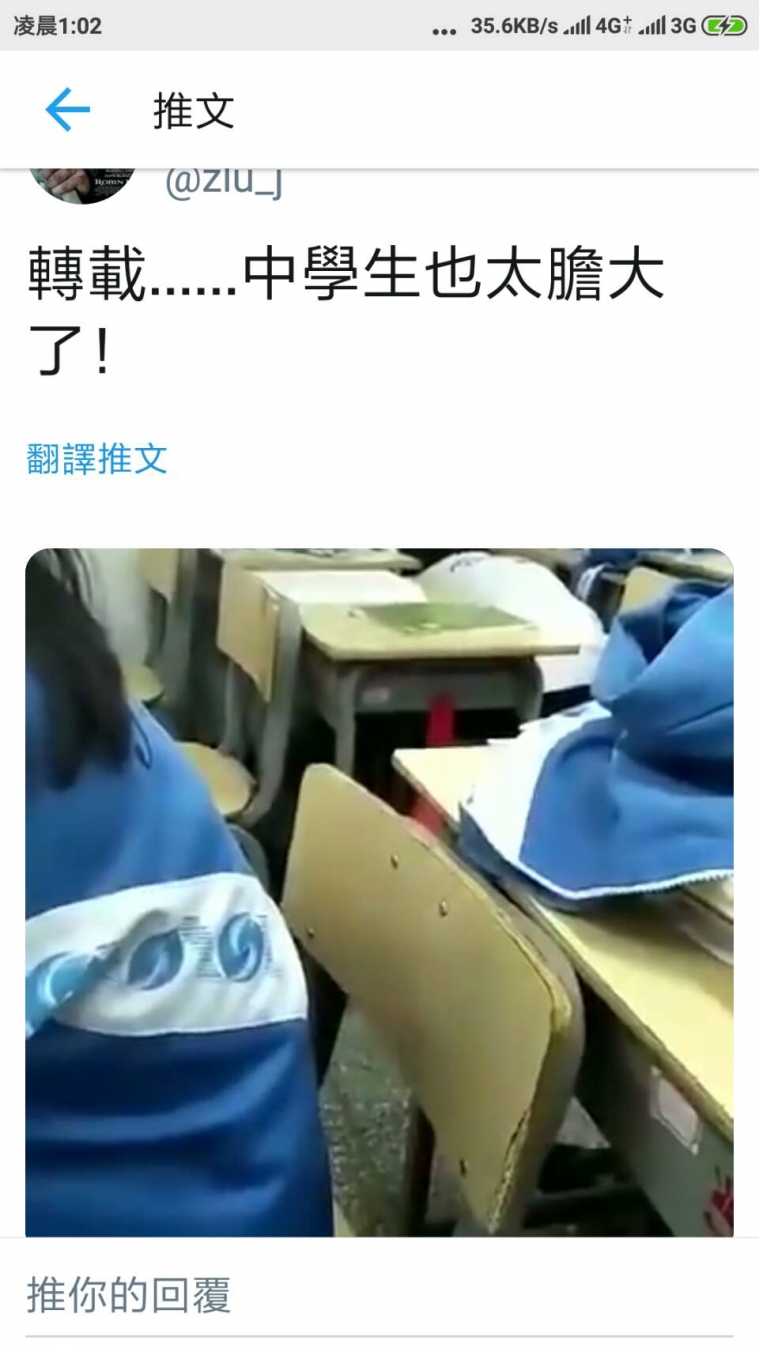 這國中生也太大膽了吧.._偷拍自拍影片