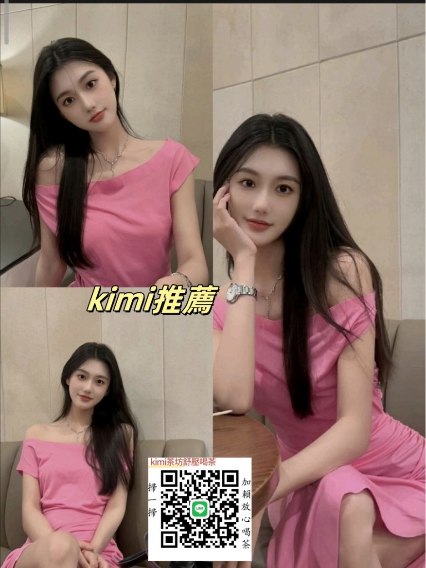 加賴 i n s 7 k i 約稚嫩小粉穴大奶學生想要紓壓歡迎找我喔!_全台茶訊/樓鳳