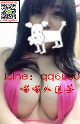 新北一夜情微信girls6680 酒店全套服務/按摩舒壓/賴qq6680 台北援交妹/�_北部茶訊/樓鳳