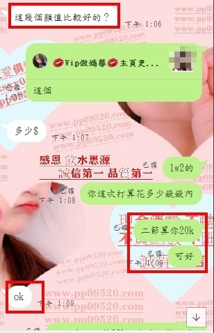瀨sxy05202謝老友153.C奶.20歲超小隻馬大學生很乾淨禮貌聲音甜_北部茶訊/樓鳳