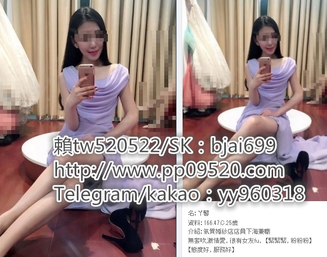 瀨tw520522無套茶莊外送留言板援交妹找小姐一夜情約炮減2000_南部茶訊/樓鳳