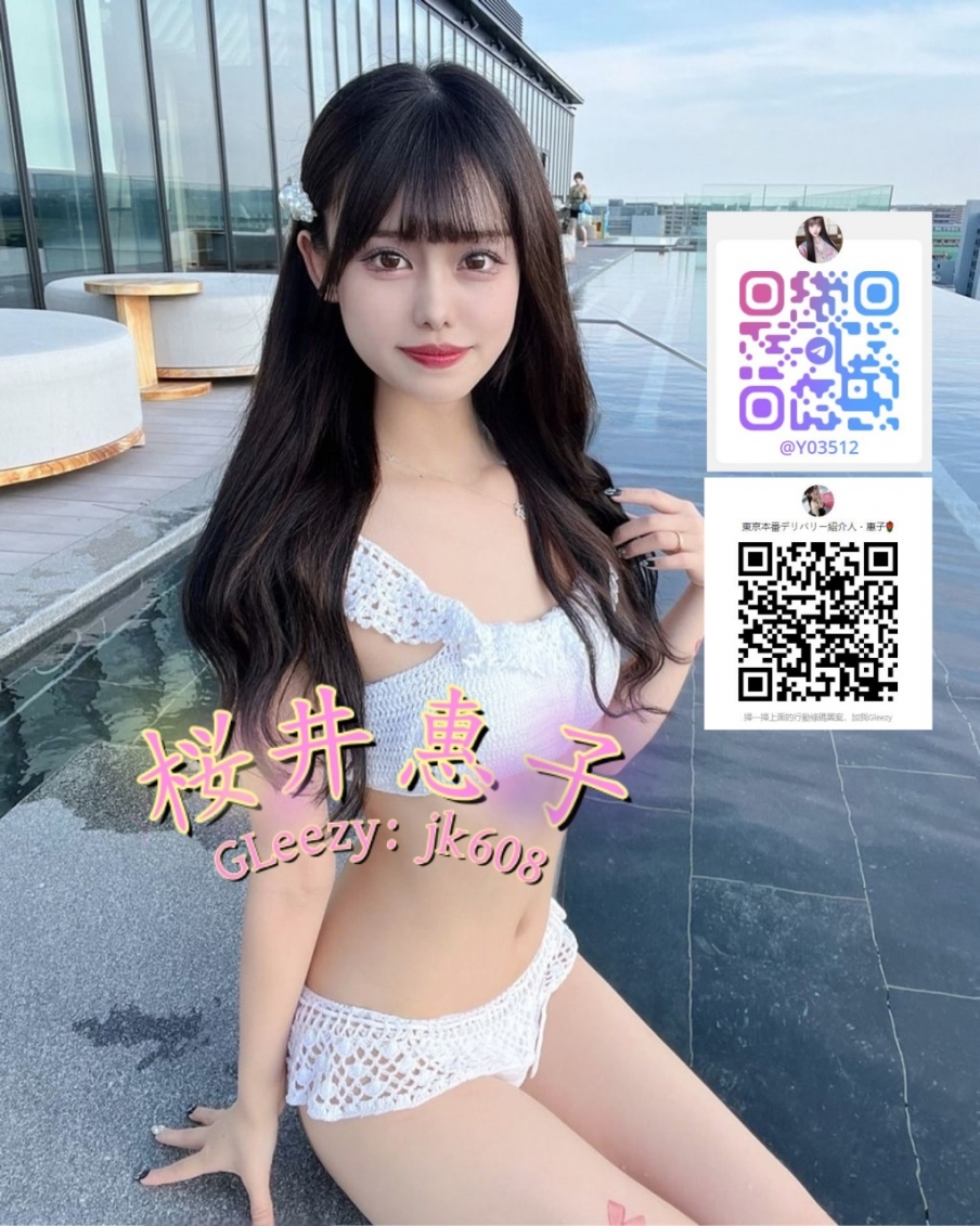 我們是一家擁有多年經營實績的東京外送服務店_全台茶訊/樓鳳