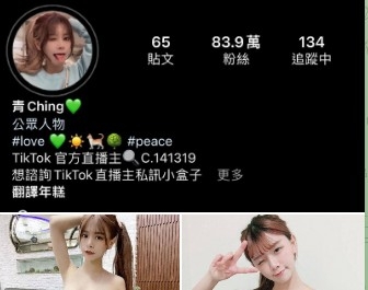 超級片群! 每天更新A片不停更_LINE群老司機色群