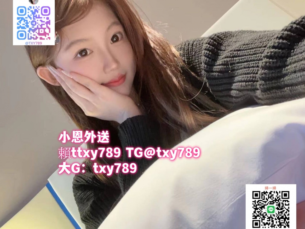 加瀨ttxy789或瀨jkf0288骨感氣質款小女僕正妹 享受被調教和玩弄的感覺