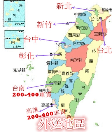 你敢打槍我敢賠你888因為我有你想要的妹照片本人LINE:facai345_全台茶訊/樓鳳