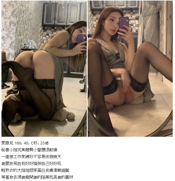 大台北地區,台中 加LINE:ccic7760 私請告知密語,或者到 主頁看更多_北部茶訊/樓鳳