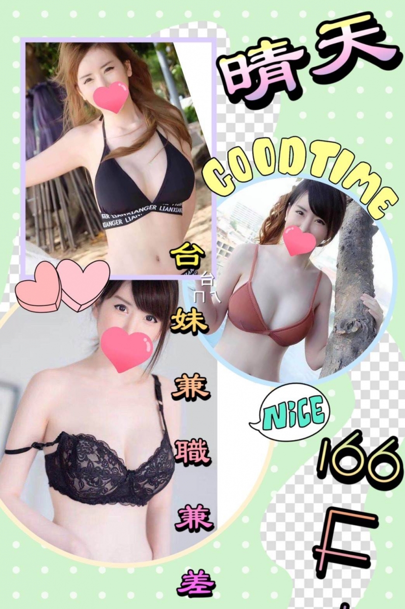全台爽透透♥♥♥♥加賴 ting748315_北部茶訊/樓鳳
