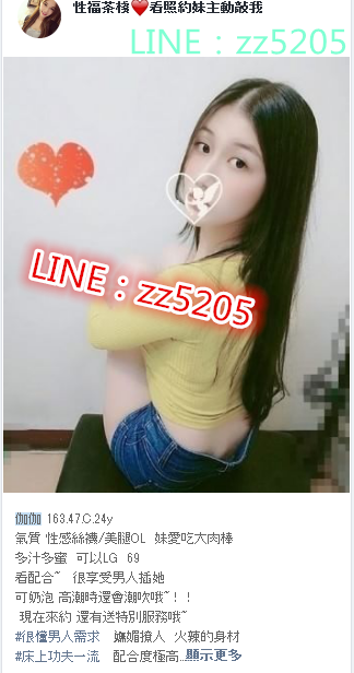 賴zz5205冰山美人.淡雅脫俗.悶騷.主動_北部茶訊/樓鳳