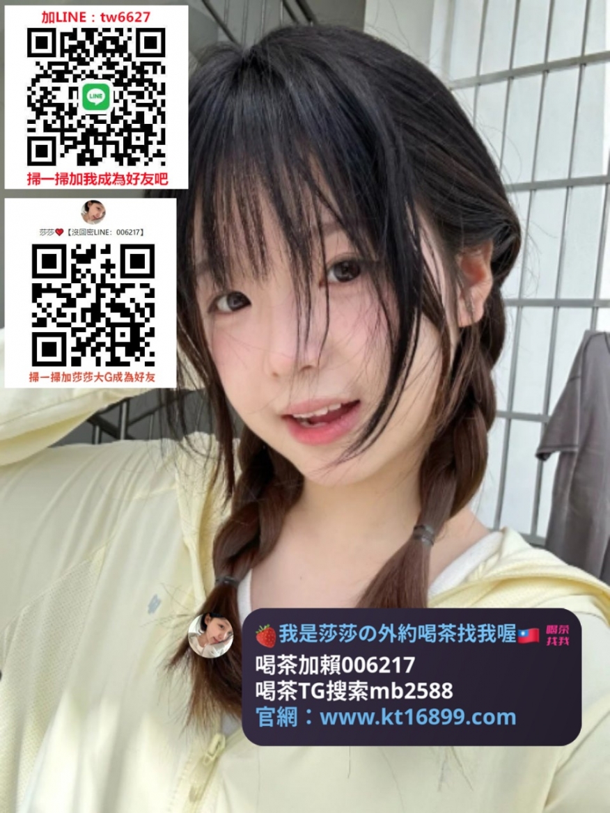 #台北約砲賴006217 小芸 158cm 45kg C奶 20歲 #乳溝推棒是她最愛_北部茶訊/樓鳳