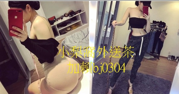 身材凹凸有致,屁股看起來蠻翹的適合後背姿勢可喇舌,無套吹,做_中部茶訊/樓鳳