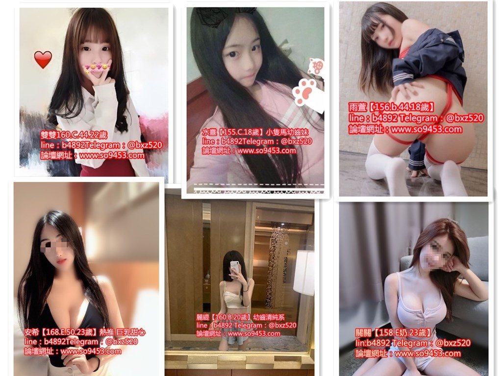 +line:b4892 台灣純本土短期兼職妹妹喝茶舒壓約妹看照_北部茶訊/樓鳳