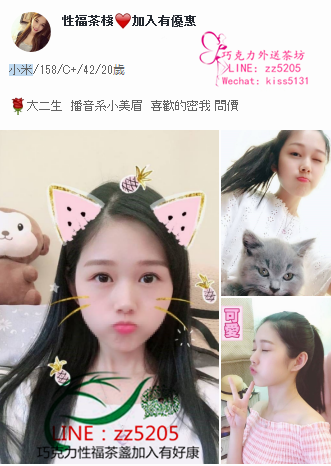賴zz5205擅長舞蹈的她不只在台上會搖~床上也不遜色唷~氣質優雅_北部茶訊/樓鳳