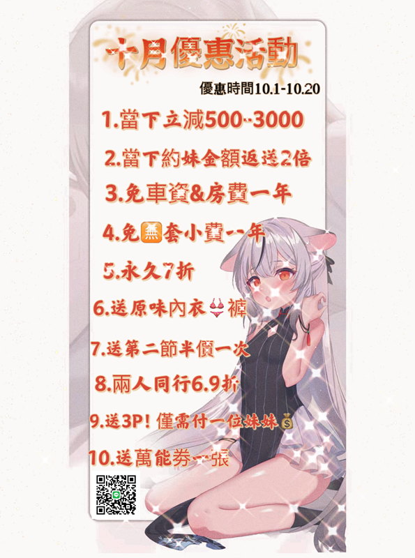 #加賴kkyw866鄰家女孩 很清秀 健談 床上蠻羞澀的_南部茶訊/樓鳳