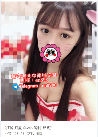 高雄叫小姐Line:en898 高雄外送茶留言板Telegram:en8980台南叫小姐過夜 _南部茶訊/樓鳳