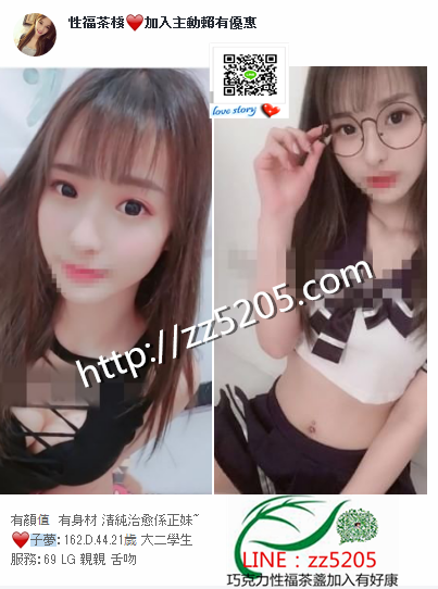賴zz5205性感調酒師,身材很辣,無刺青不抽煙,床功一流,等你來領_北部茶訊/樓鳳