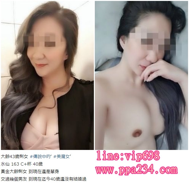 +賴vip698 #香噴噴的爆乳小姐姐來了!【#全程無套】_北部茶訊/樓鳳